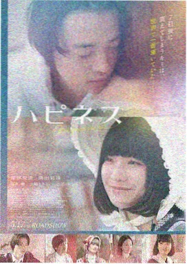 蝴蝶影院迷雾森林奇幻电影