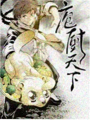 蝴蝶影院美食侦探综艺